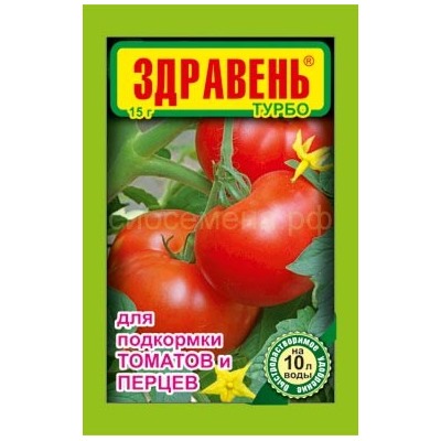 Здравень Турбо томаты 30г