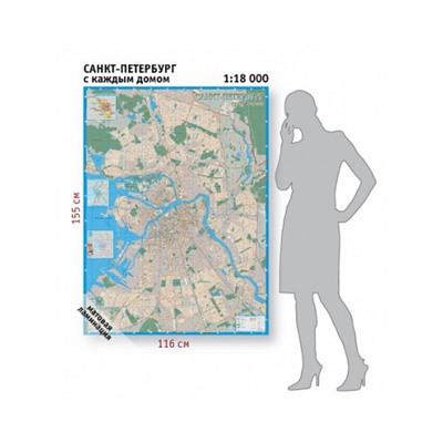 Настенная карта Санкт-Петербурга с каждым домом 156х115см.