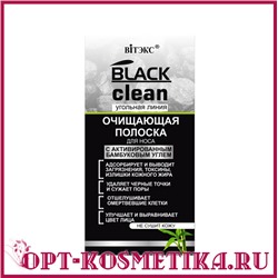 Витекс BLACK CLEAN Полоска для носа очищающая