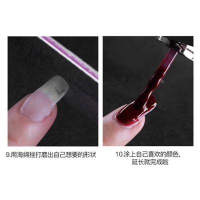 Набор с стекловолокном (3 шт) для наращивания ногтей 0001 LULAA