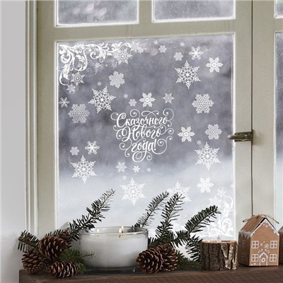 Виниловые наклейки на окна «Сказочного года», многоразовые, 70 × 25 см