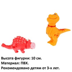 Игрушка для ванны Турбозавры. Трак и Анки