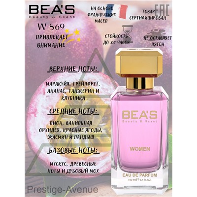 Парфюм Beas 100 ml W 569 Victoria Secret Bombshell for women