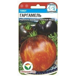 Томат Гаргамель (Сиб Сад)