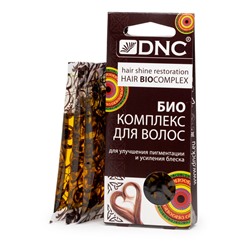DNC Биоактивный комплекс для улучшения пигментации и блеска волос, 3х15мл