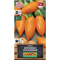 Томат Буратино Оранжевый Аэлита