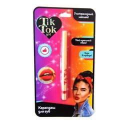 Карандаш для губ ,ультрамодный макияж ТИК ТОК блогеры рекомендуют 0,3 гр.