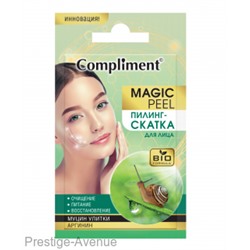 Compliment MAGIC PEEL Пилинг-скатка для лица муцин улитки и аргинин 7мл