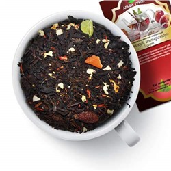 Ароматизированный чай «Великий император» (1 сорт), 500г