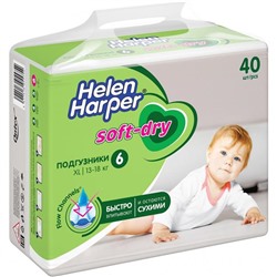 HH  Подгузники детские Soft and Dry XL (13-18kg) 40шт. №6
