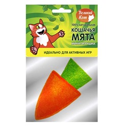 Мини-игрушка для кошек "Морковка" с кошачьей мятой (в индивидуальной упаковке) АГ