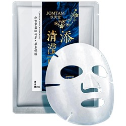 Витаминная маска для лица с ниацинамидом для питания кожи Jomtam, 30 г