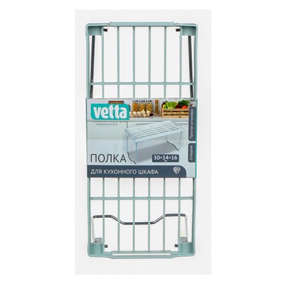VETTA Полка дополнительная для кухонного шкафа, 30x14x16см, пластик, металл, 4 цвета