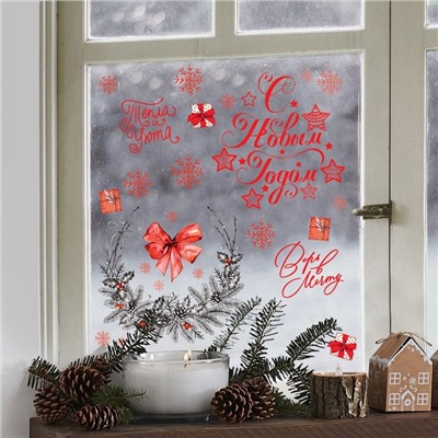 Виниловые наклейки на окна «С Новым годом», многоразовые, 70 × 25 см
