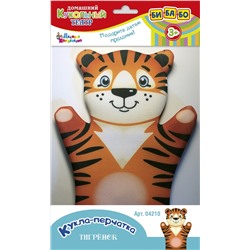 Кукла-перчатка «Тигр» серия «Би-ба-бо»