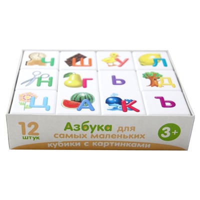 Кубики Учись играя «Азбука для самых маленьких» 12 штук