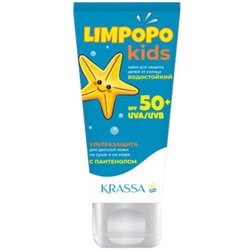 KRASSA LIMPOPO KIDS Крем солнцезащитный Детский SPF-30+  150мл