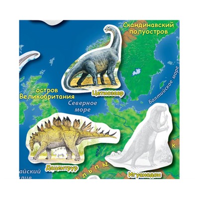 Детский атлас мира с наклейками. Динозавры