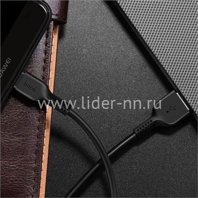 USB кабель для USB Type-C 3.0м HOCO X20 (черный)