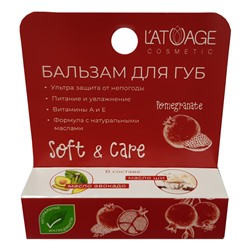 Бальзам для губ Soft&Care Гранат