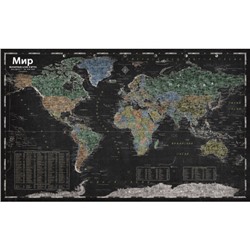 Дизайнерская настенная политическая карта карта мира в стиле школьной доски (26 млн) 160х98см.