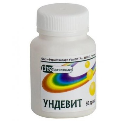 Ундевит-фармстандарт 50 шт. драже массой 1000 мг
