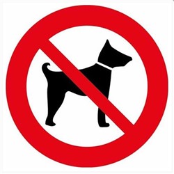 Наклейка Запрещено с собаками