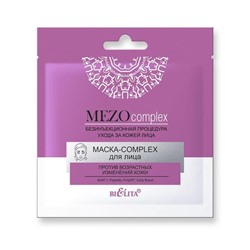 MEZOcomplex. Маска-COMPLEX для лица "Против возрастных изменений кожи" 4888 В