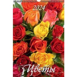 КалендарьНастенный 2024 Цветы (320*480, перекидной, с ригелем) 0524047, (Дитон,Каленарт)