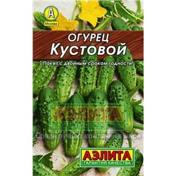 Огурец Кустовой Лидер (Аэлита)