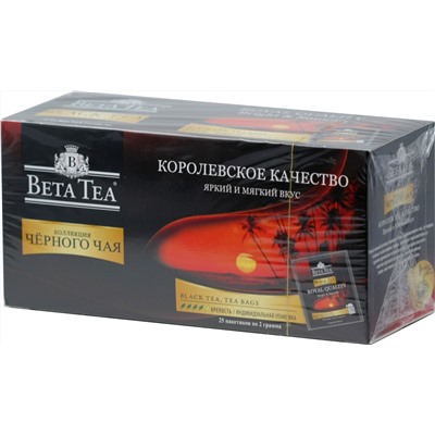 BETA TEA. Royal Quality 50 гр. карт.пачка, 25 пак.