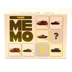 Игра МЕМО «Танки» (50 карточек)