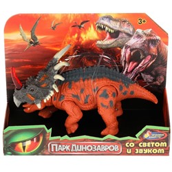 Динозавр из серии Парк динозавров