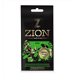 Цион (ZION) для комнатных растений (космо) 30г