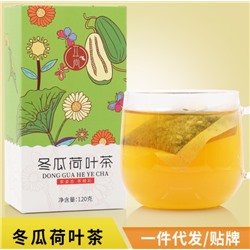 Натуральный чай из листьев лотоса с добавками 120 г 30 пакетиков