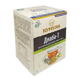 DIABA-T For the management of high blood sugar, Kumuda (ДИАБА-Т травяной напиток для нормализации уровня сахара в крови, Кумуда), 40 г. (20 пакетиков)
