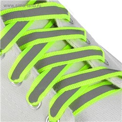 Шнурки для обуви, пара, плоские, со светоотражающей полосой, 10 мм, 120 см, цвет жёлтый