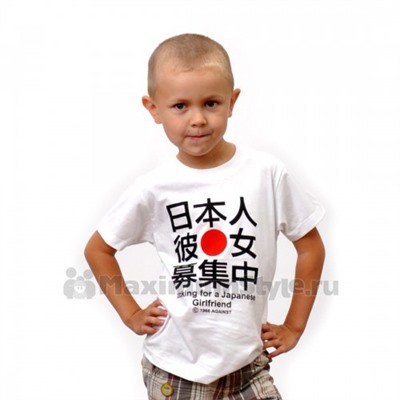 Футболка детская "Китайский иероглиф"
