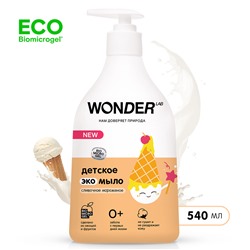 Детское жидкое мыло WONDER LAB, экологичное, с ароматом сливочного мороженого, 2 шт., 540 мл