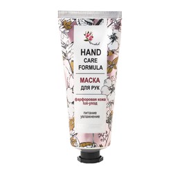 Hand Care Formula Маска для рук*фарфоровая кожа*lux-уход*питание и увлажнение 70г