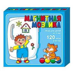 Пластмассовая магнитная мозаика для малышей (120 элементов)