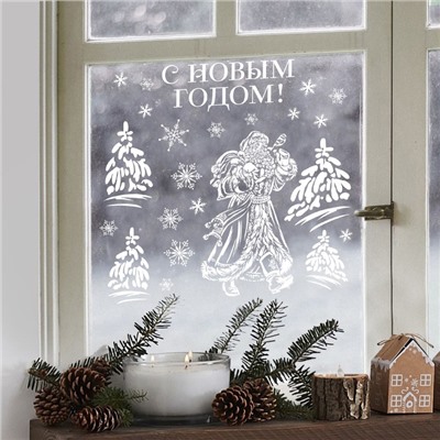 Виниловые наклейки на окна «Дедушка Мороз», многоразовые, 70 × 25 см