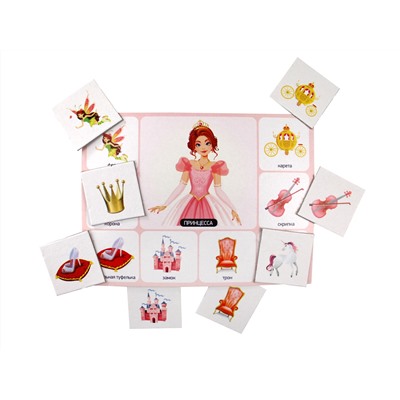Обучающее картонное лото для детей «Маленькая принцесса»
