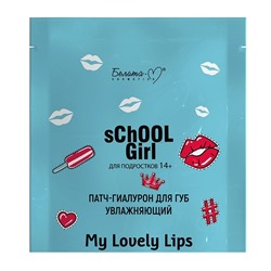 School Girl Патч-гиалурон для губ увлажняющий
