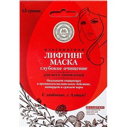 Лифтинг маска альгинатная "Малавит" глубокое очищение, 15 гр