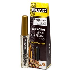 DNC Ореховое масло для ресниц укрепляющее 12мл