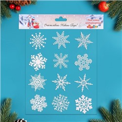 Набор наклеек новогодних "Снежинки" белые, 29,2 х 38,1 см