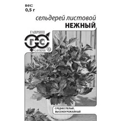 Сельдерей  листовой Нежный ч/б (Код: 89021)