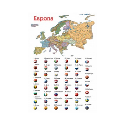 Магнитная карта-пазл. Европа (фрагменты по странам) 33х23см.