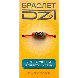 Браслет DZI на резинке, с Бусиной ДЗИ - ЧАКРА №3 - для гармонизации и очистки кармы (ручная работа), Giftman, 1 шт.
